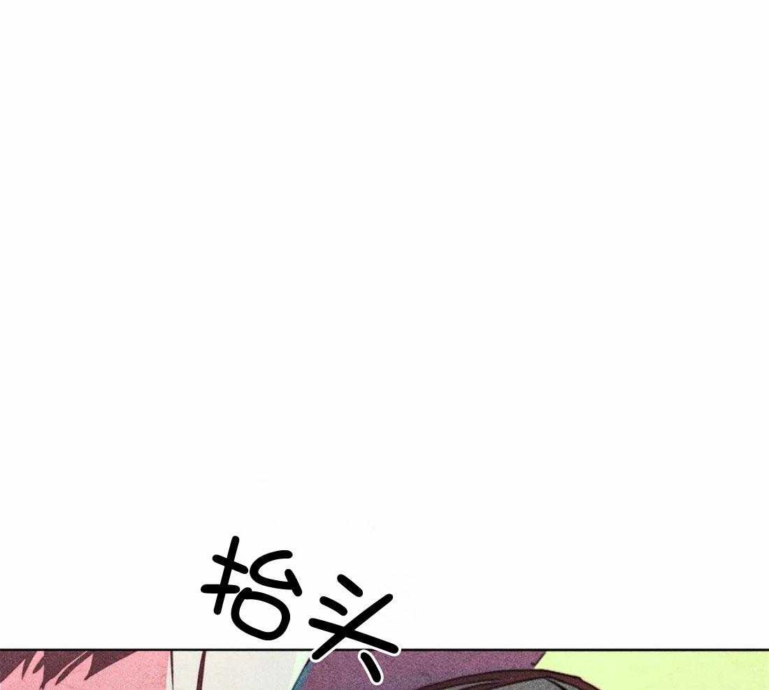 《被迫穿成异世神》第75话 意外横财 第9页