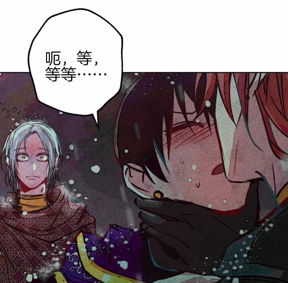 《被迫穿成异世神》第51话 第三件礼物 第24页