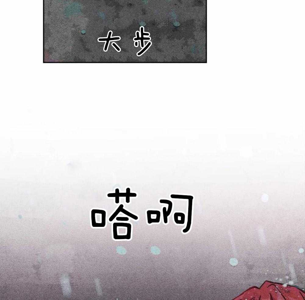 《被迫穿成异世神》第51话 第三件礼物 第28页