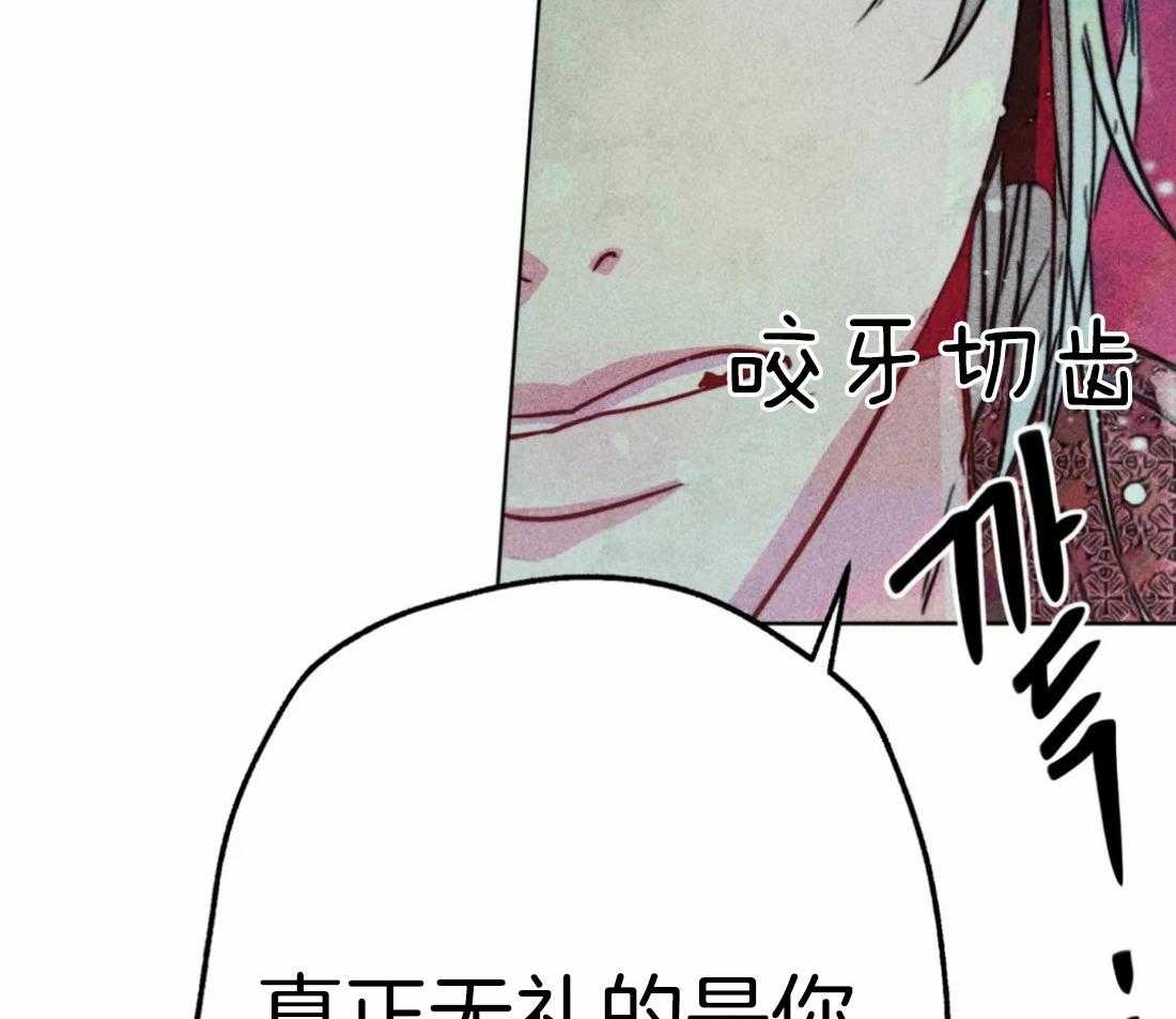 《被迫穿成异世神》第51话 第三件礼物 第34页