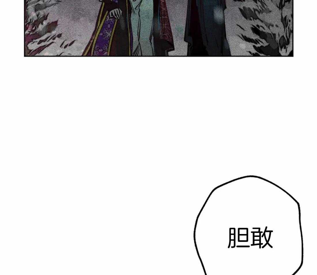 《被迫穿成异世神》第51话 第三件礼物 第37页