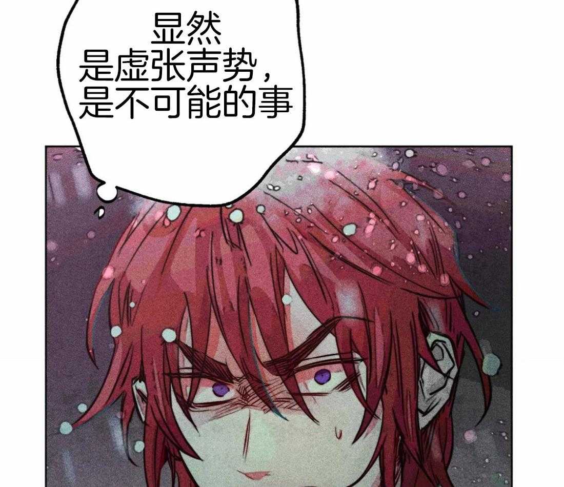 《被迫穿成异世神》第52话 退场 第11页