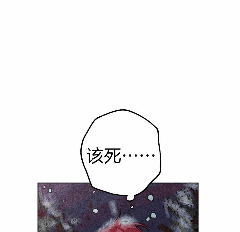 《被迫穿成异世神》第52话 退场 第29页