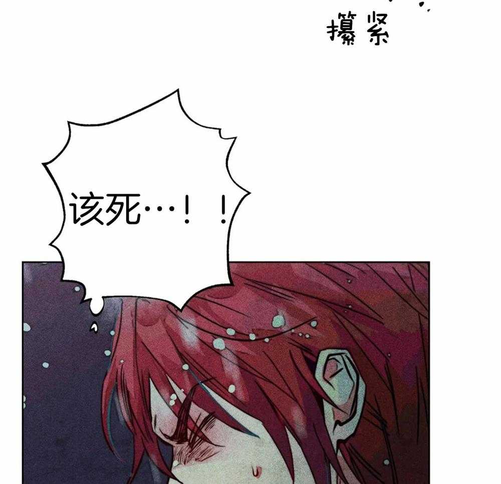 《被迫穿成异世神》第52话 退场 第31页