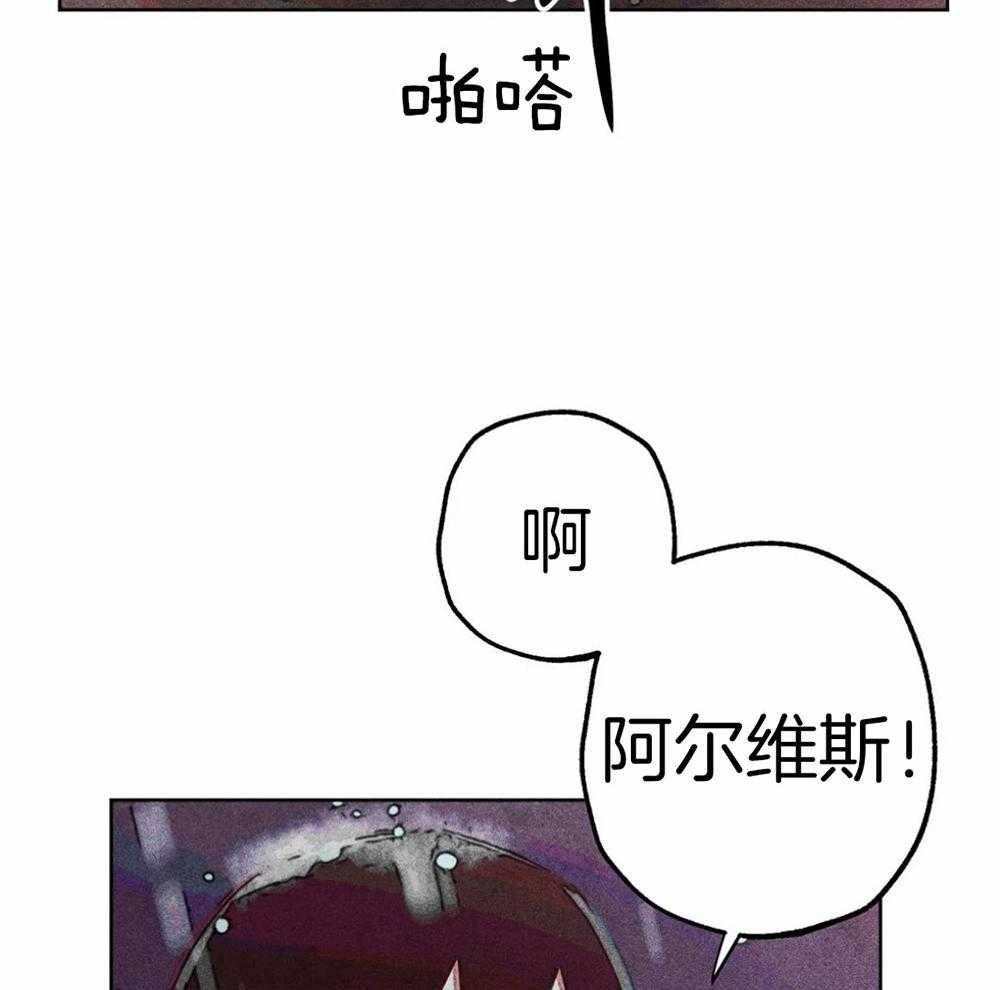 《被迫穿成异世神》第52话 退场 第43页