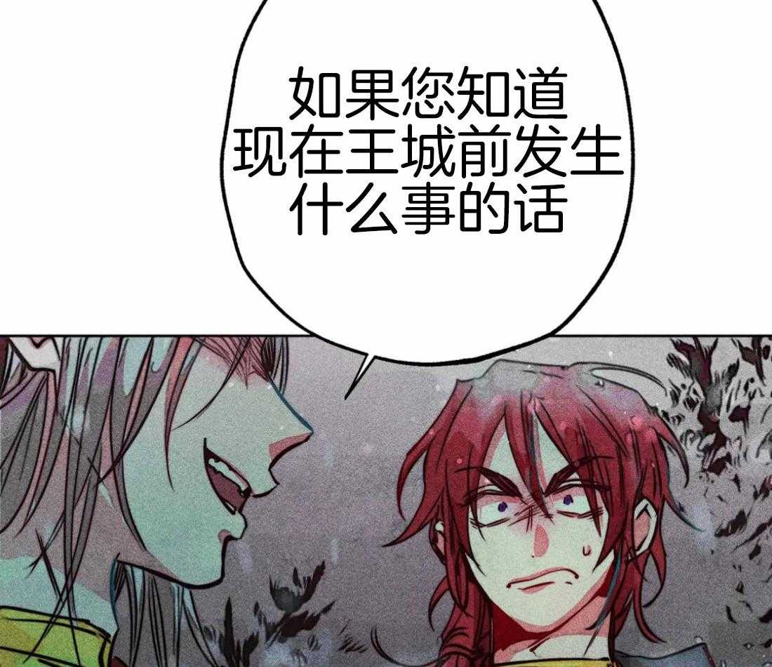 《被迫穿成异世神》第52话 退场 第6页