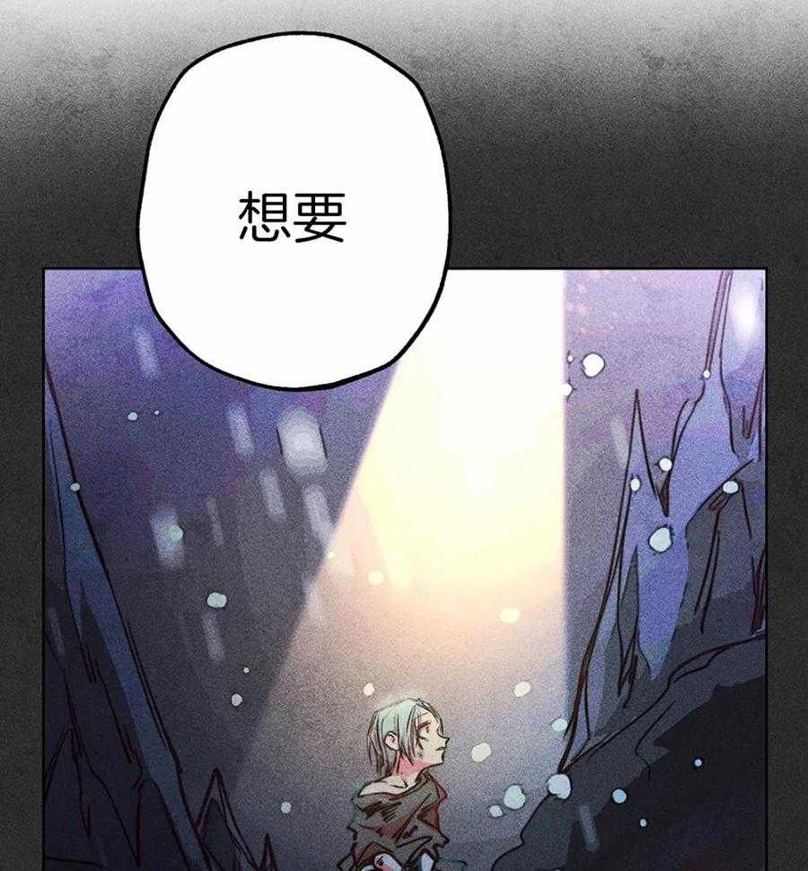 《被迫穿成异世神》第53话 属于我的神 第24页
