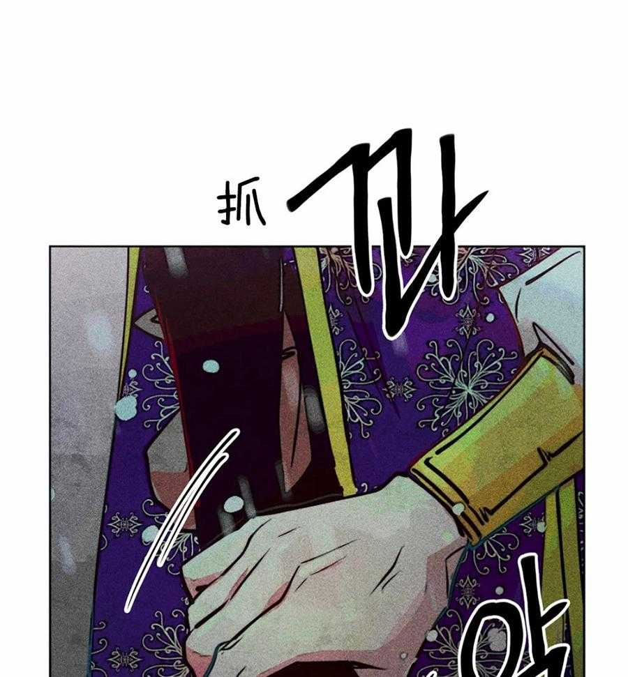 《被迫穿成异世神》第53话 属于我的神 第2页