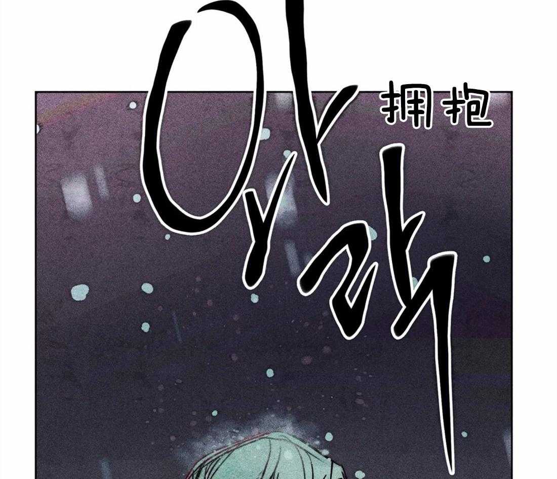 《被迫穿成异世神》第53话 属于我的神 第34页