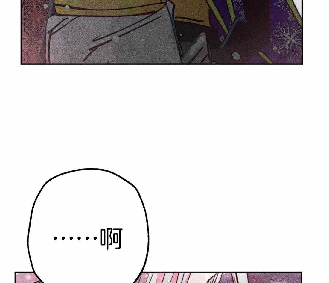 《被迫穿成异世神》第53话 属于我的神 第36页