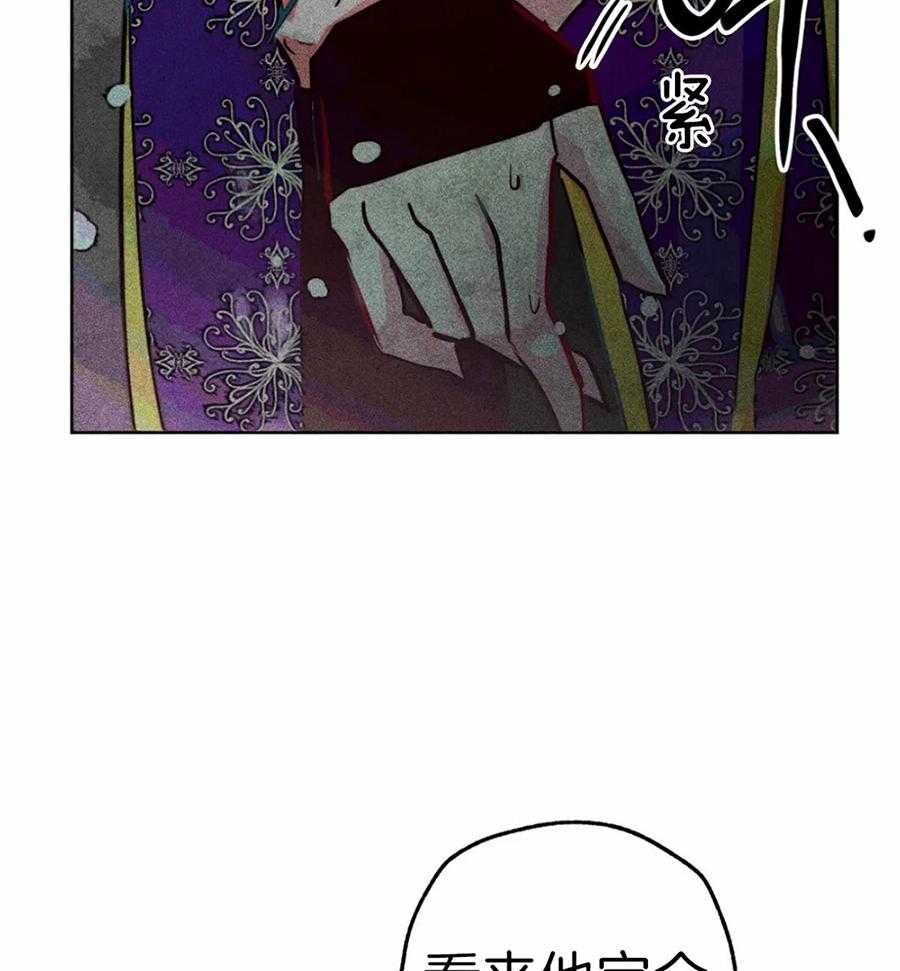 《被迫穿成异世神》第53话 属于我的神 第3页