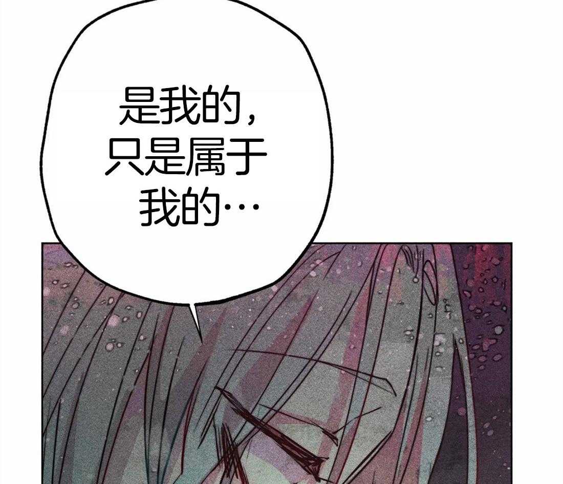 《被迫穿成异世神》第53话 属于我的神 第40页