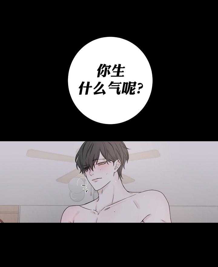《与你同眠》第1话 1_不是约好了吗 第17页