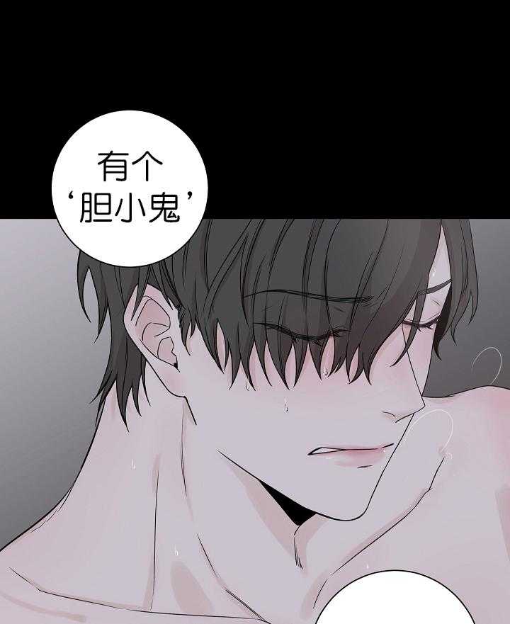 《与你同眠》第1话 1_不是约好了吗 第18页
