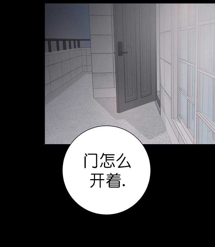 《与你同眠》第1话 1_不是约好了吗 第3页