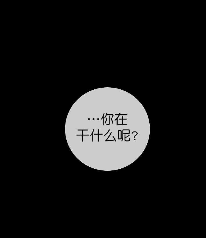 《与你同眠》第1话 1_不是约好了吗 第7页