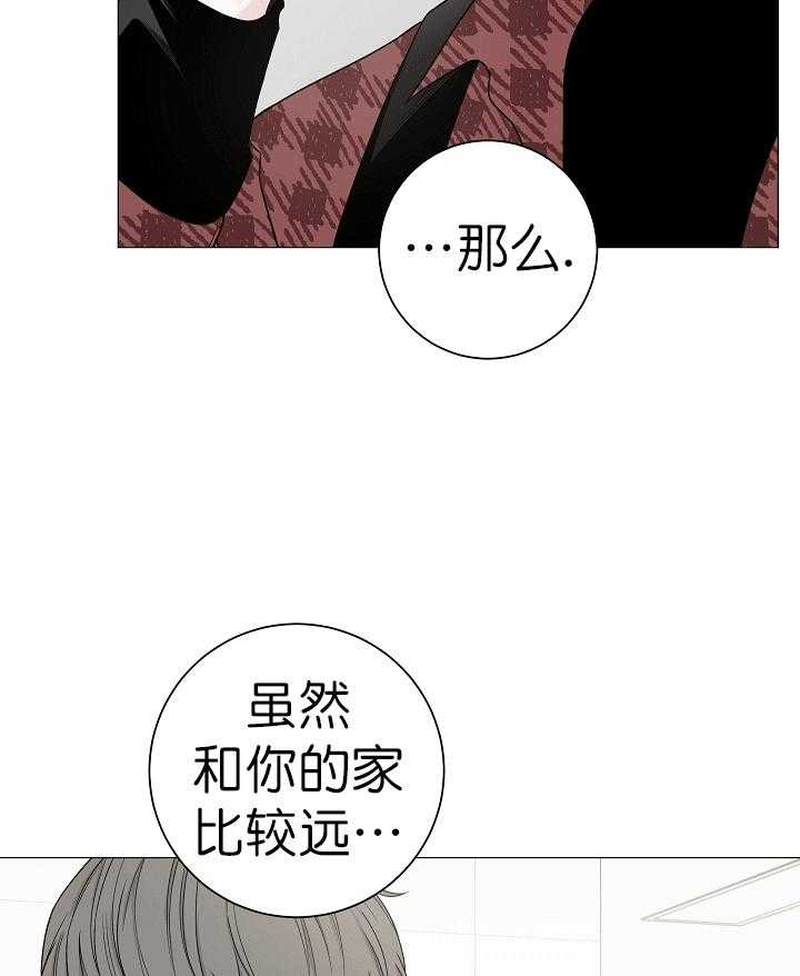 《与你同眠》第3话 3_可爱的礼物 第5页