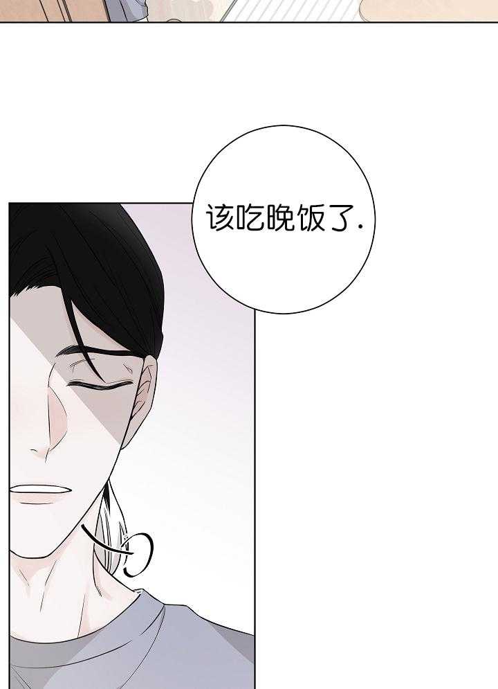 《与你同眠》第5话 5_恋爱小说 第11页