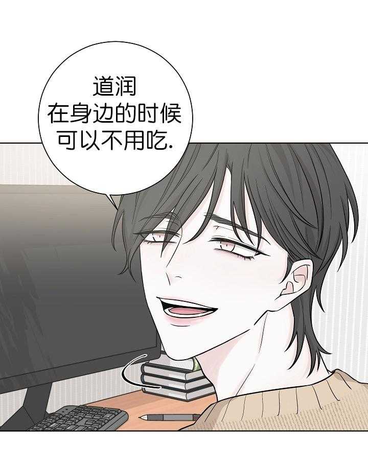 《与你同眠》第5话 5_恋爱小说 第17页