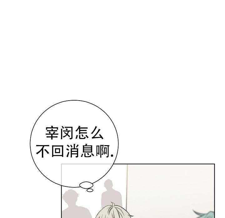 《与你同眠》第5话 5_恋爱小说 第1页