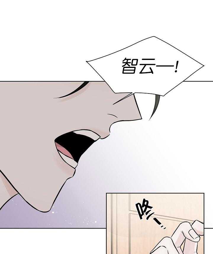 《与你同眠》第5话 5_恋爱小说 第32页