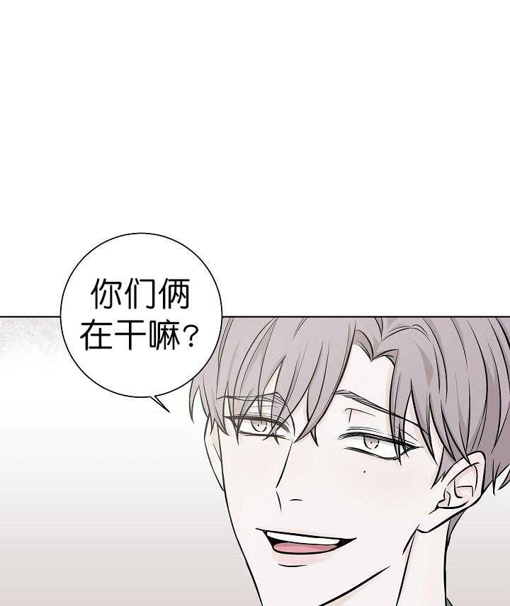 《与你同眠》第5话 5_恋爱小说 第35页