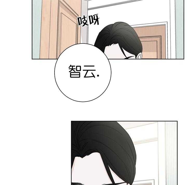 《与你同眠》第5话 5_恋爱小说 第8页