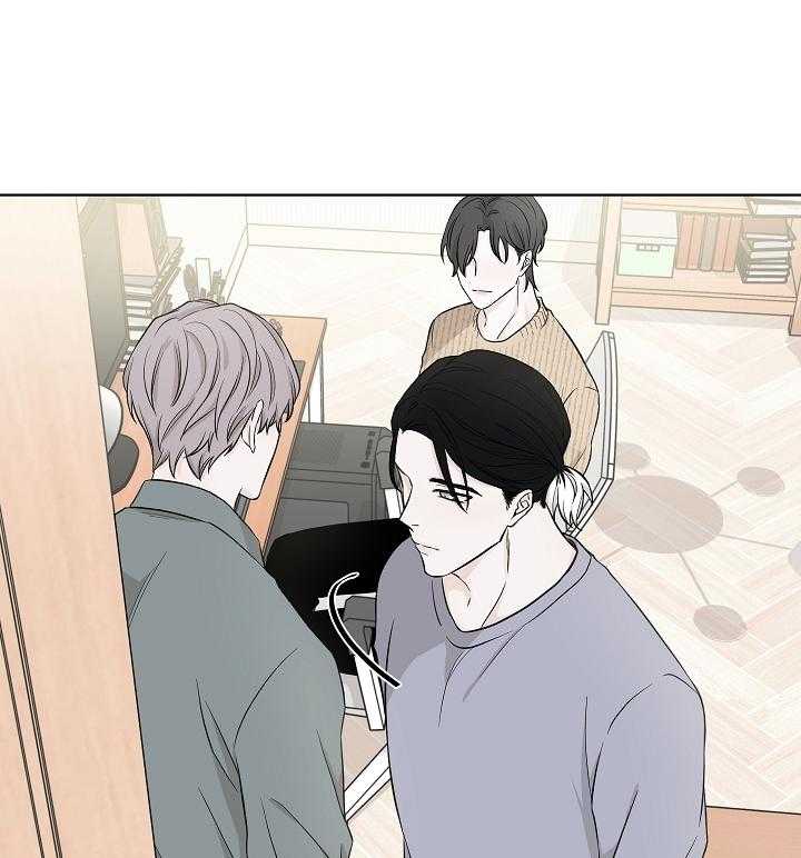 《与你同眠》第6话 6_是故意的？ 第7页