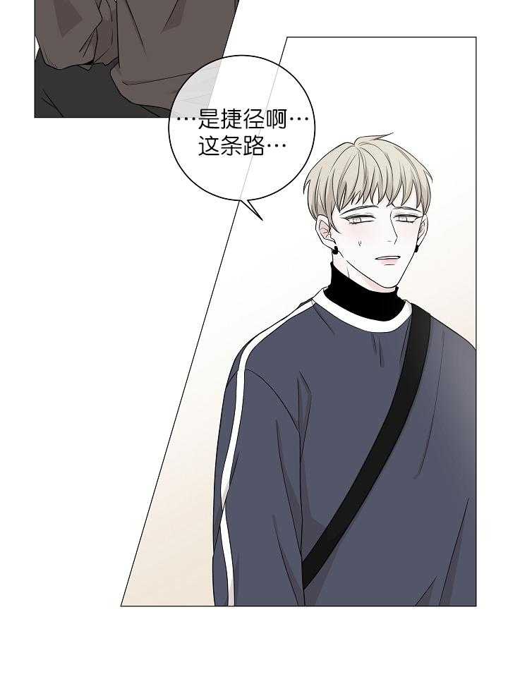 《与你同眠》第7话 7_新工作 第22页