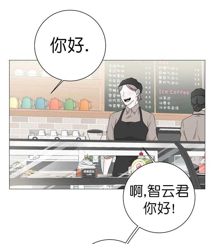 《与你同眠》第7话 7_新工作 第30页