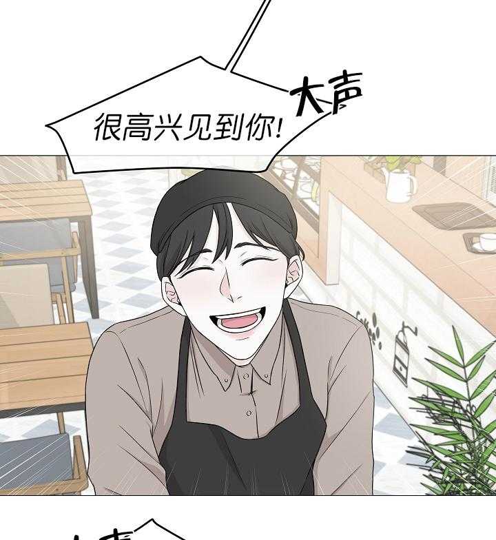 《与你同眠》第7话 7_新工作 第5页