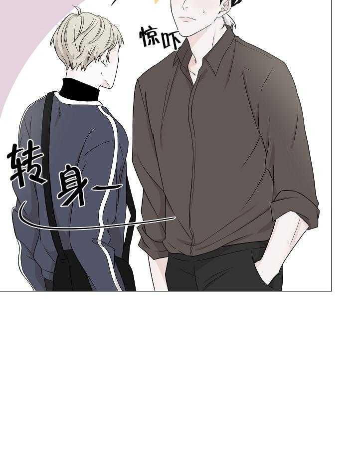 《与你同眠》第8话 8_可以摸下你吗？ 第14页