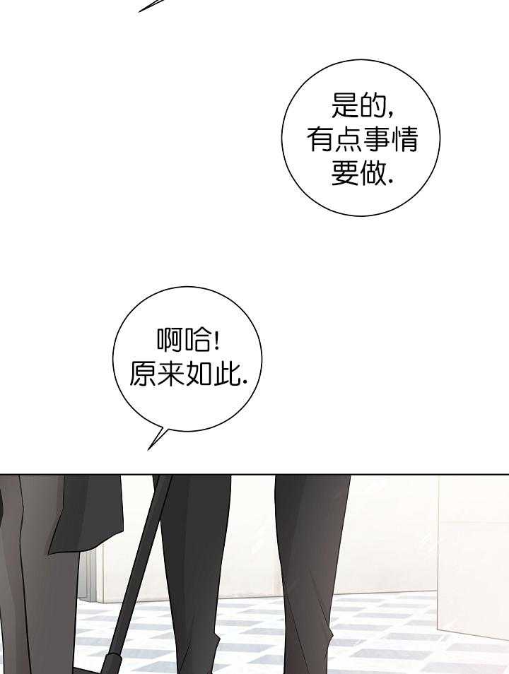 《与你同眠》第8话 8_可以摸下你吗？ 第6页