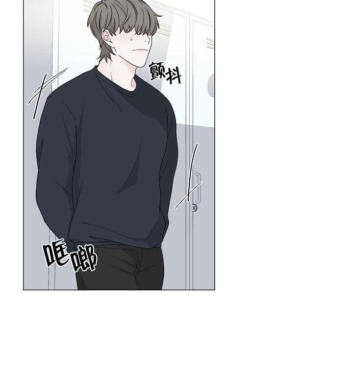 《与你同眠》第9话 喜好还包括人啊 第26页