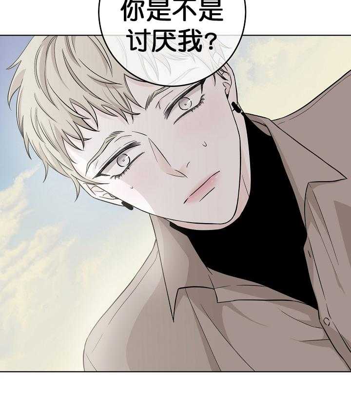 《与你同眠》第11话 为他向我低头 第10页