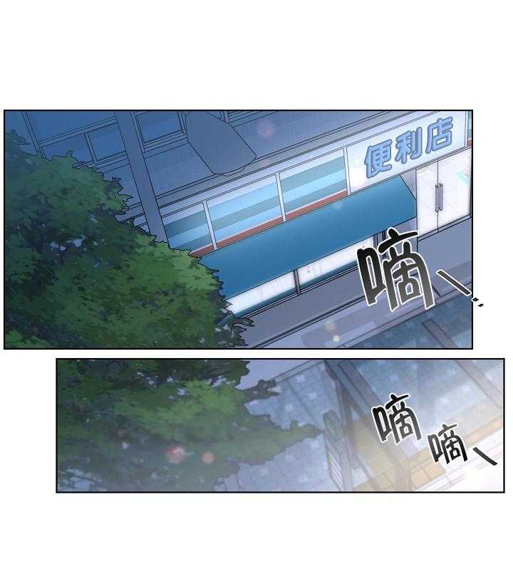 《与你同眠》第11话 为他向我低头 第25页