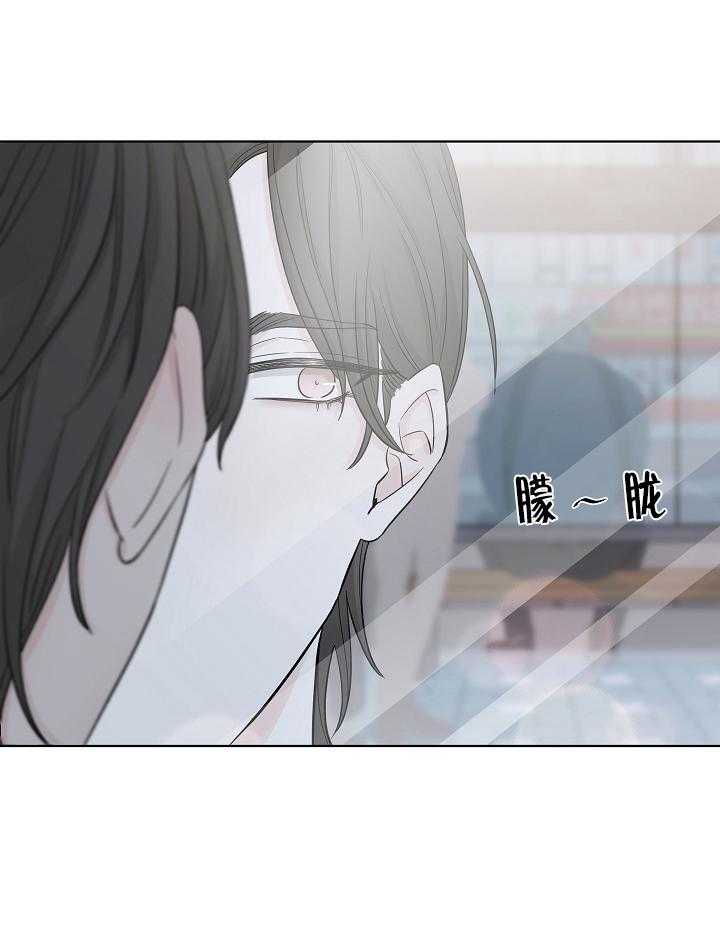 《与你同眠》第11话 为他向我低头 第30页