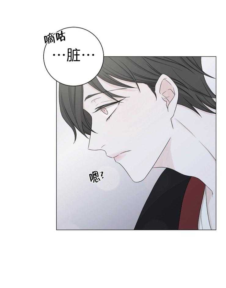 《与你同眠》第12话 对不起 第18页