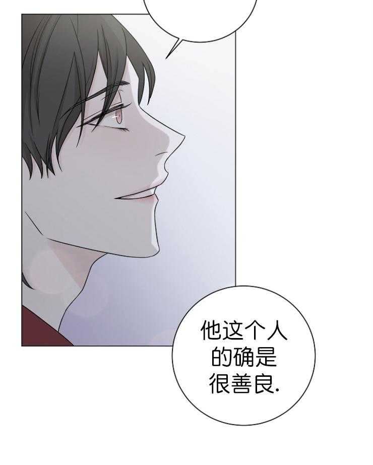 《与你同眠》第12话 对不起 第35页