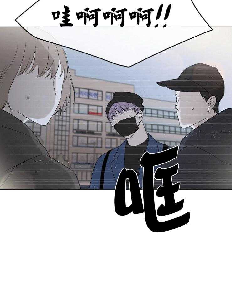 《与你同眠》第12话 对不起 第9页