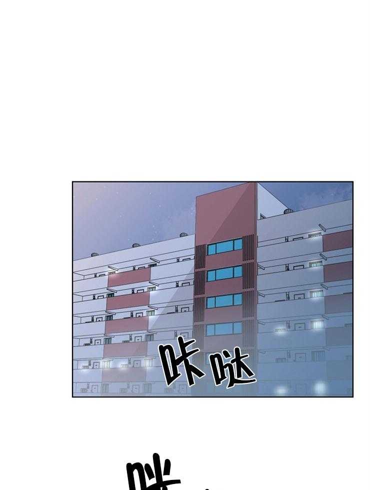 《与你同眠》第14话 慌张抽泣 第1页