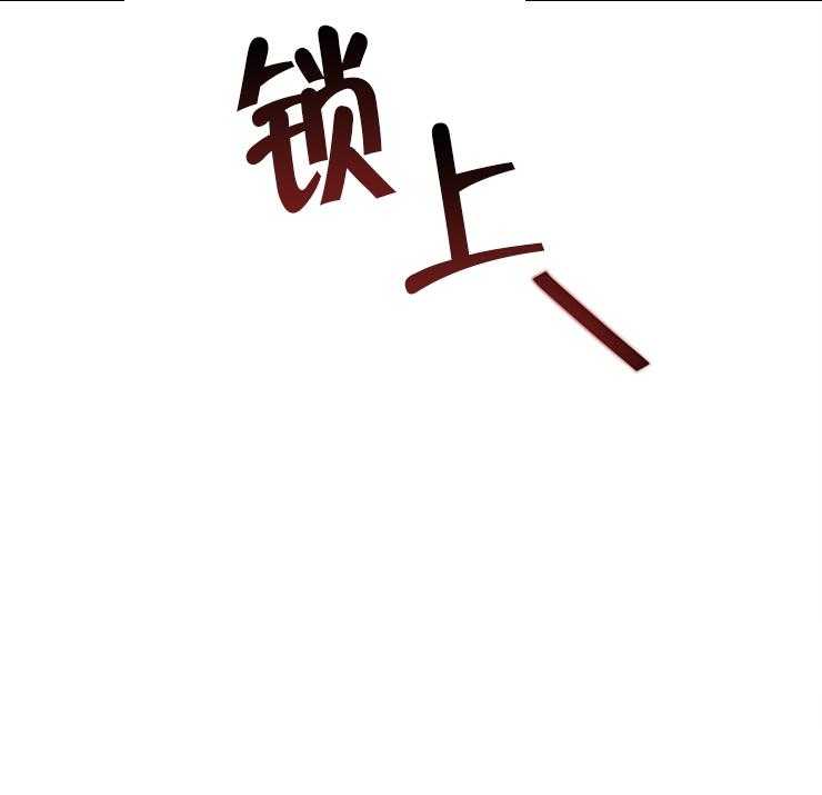 《与你同眠》第14话 慌张抽泣 第28页