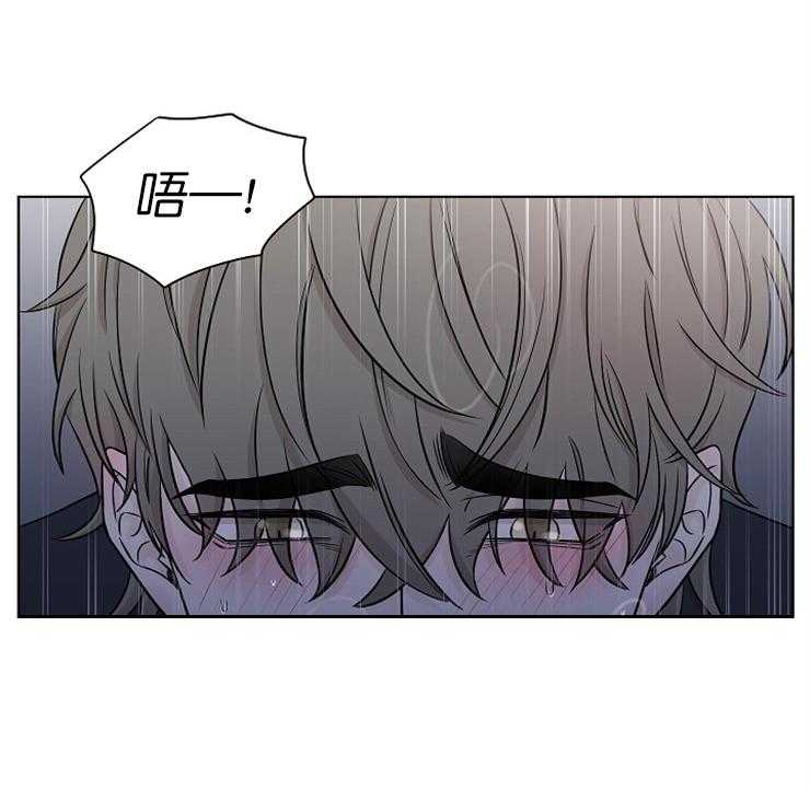 《与你同眠》第14话 慌张抽泣 第31页