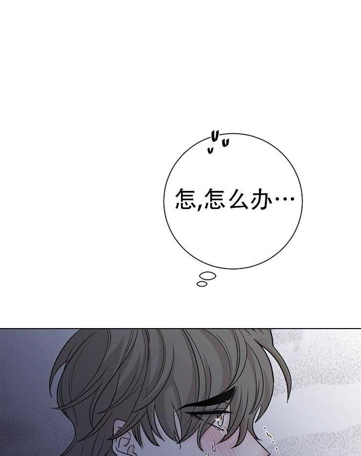 《与你同眠》第14话 慌张抽泣 第37页