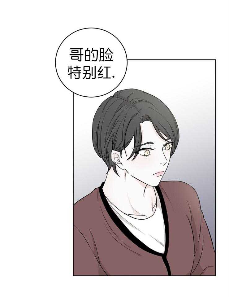 《与你同眠》第14话 慌张抽泣 第5页