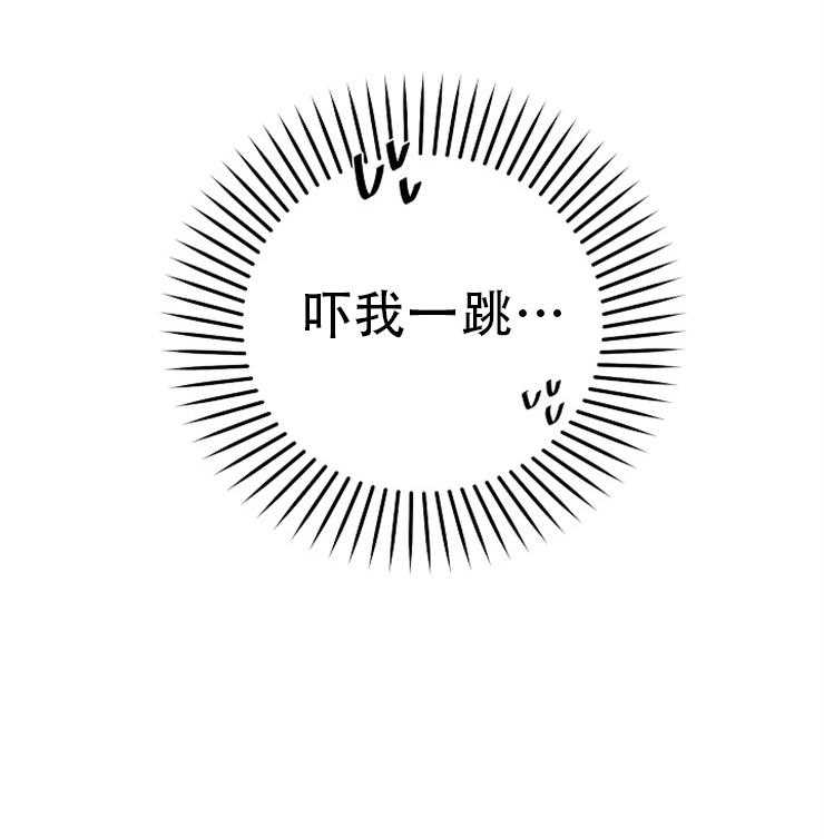 《与你同眠》第15话 都怪你！ 第14页
