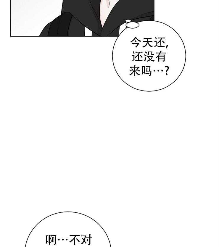 《与你同眠》第15话 都怪你！ 第18页