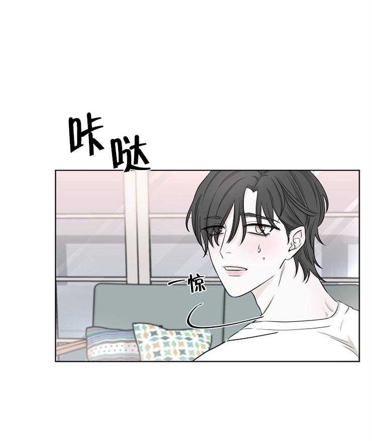 《与你同眠》第15话 都怪你！ 第40页