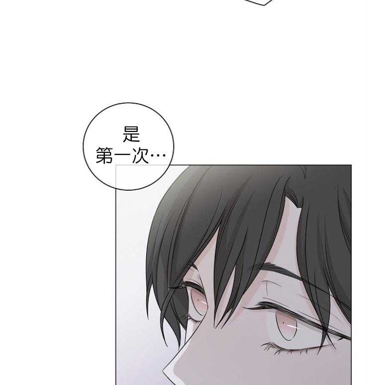 《与你同眠》第13话 好看到想摸 第6页
