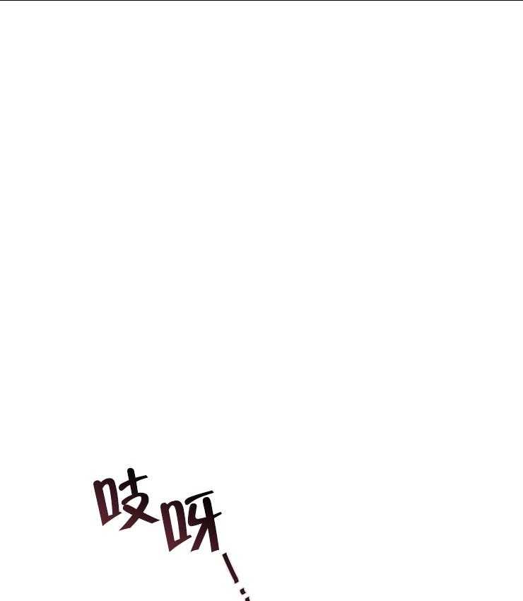 《与你同眠》第16话 妹妹 第1页